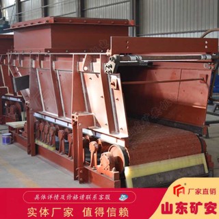 GLD3300-7.5-S甲带式给料机物料传输快 加厚柔性甲片