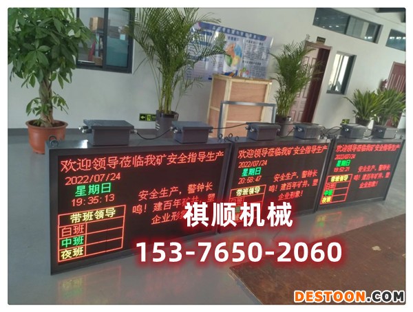 显示屏004.jpg 显示屏004.jpg