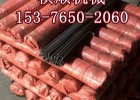 304不锈钢穿条皮带穿条尺寸定做9*1200串条