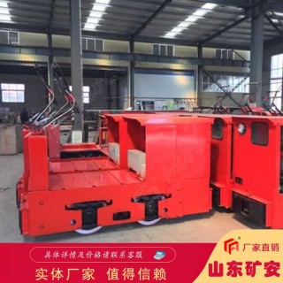 14吨窄轨架线式工矿电机车机械制动 灵活耐用