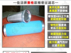 赛格过滤器滤芯 NF-30HPX NF-30HPA