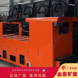 2.5T蓄电池电机车操作简单 动力强劲