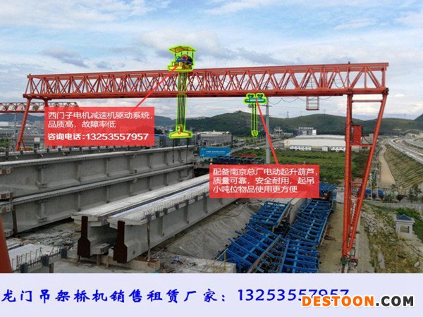 MG100-38-17米升高提32米铁路梁.jpg