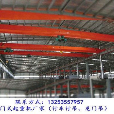 福建宁德10吨25吨行车行吊厂家发货流程和注意事项