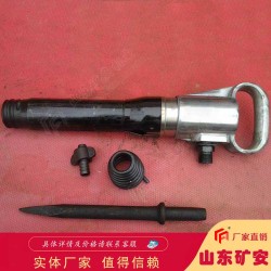 G35风镐，可保持连续作业 功率大 功率高 操作简便