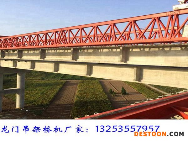 架桥机厂家 (11).jpg