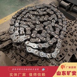 32A链条双排链条坚固耐用