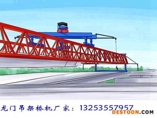 架桥机厂家 (14).jpg