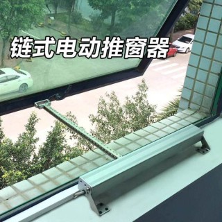 电动双链式开窗器   济宁开窗机