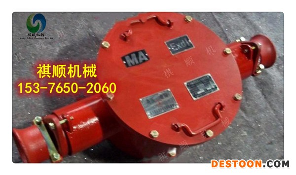 BHG1-500/10-2G矿用防爆接线盒500A