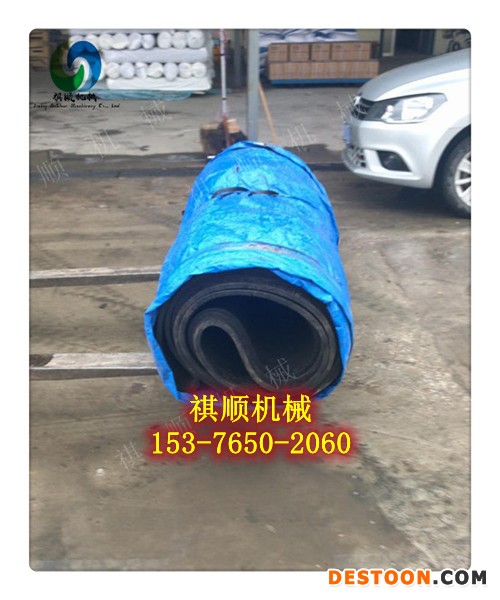 GLD2000给煤机用阻燃环形带钢丝带B=1100