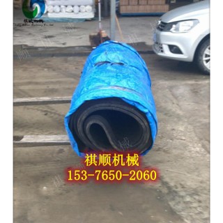 GLD2000给煤机用阻燃环形带钢丝带B=1100