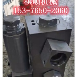 GRB315乳化液泵阀体组件自动卸载阀接头垫片