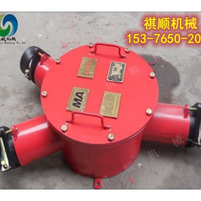 BHG1-200/10-3G矿用防爆电缆接线盒三通