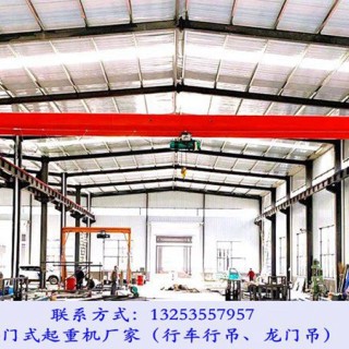 浙江温州行车行吊销售厂家10吨桥式起重机空中搬运