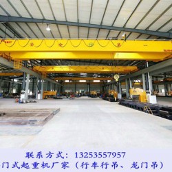 福建厦门20吨行车行吊的安全操作要点