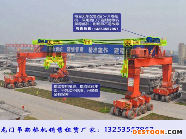 450t单梁轮胎提梁机2.jpg
