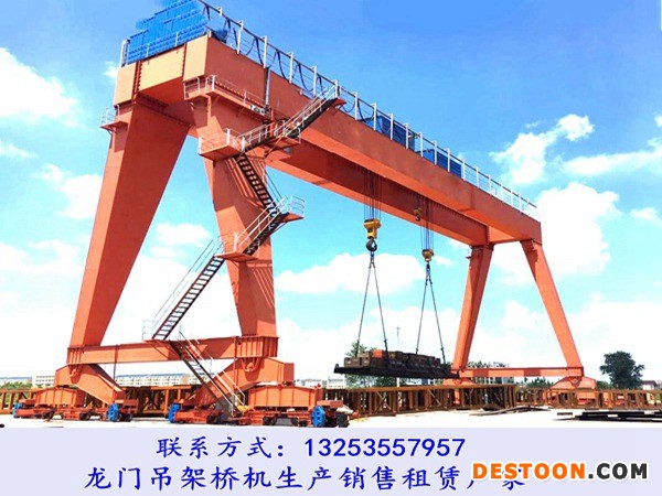 龙门吊型号 (15).jpg