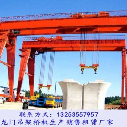 辽宁沈阳提梁机在桥梁建设工程中的应用优势有哪些