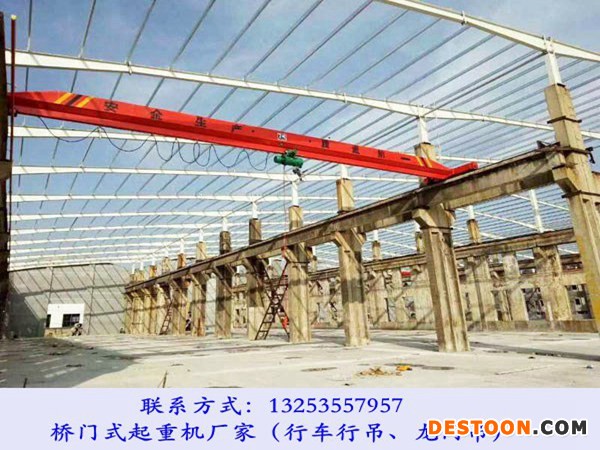 江苏淮安5吨10吨单梁行车行吊价格及选购策略
