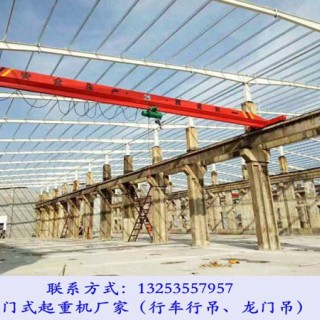 江苏淮安5吨10吨单梁行车行吊价格及选购策略