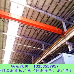 吉林白山单梁行车行吊厂家起重机选型必看要点