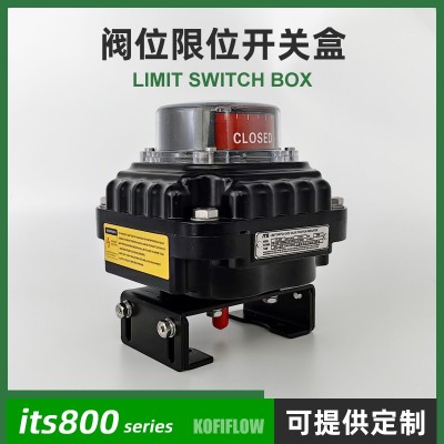 ITS800 限位开关盒 气动阀门开关信号回信器