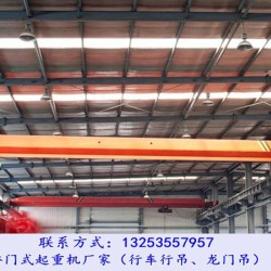 福建泉州单梁行车与双梁行吊5大核心差异解析