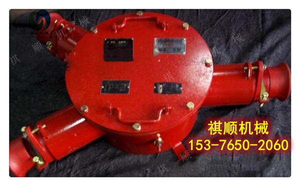BHG1-400/10-2G矿用高压电缆开关锥形接头