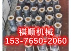 LRB315/31.5阀体组件乳化液泵配件南京型溢流阀