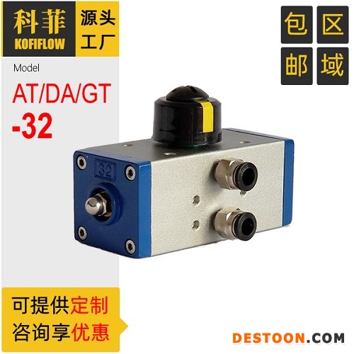 AT32 GT32 DA32 阀门气动执行器 90度角行程 双作用型