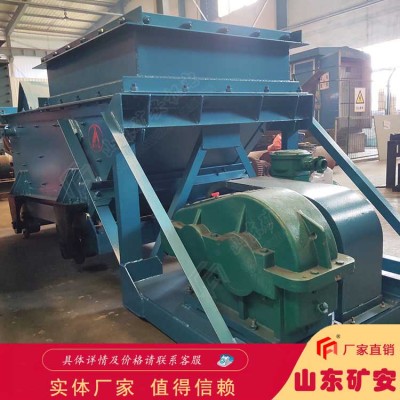 GLW225-4-S往复式给煤机使用寿命长 矿用