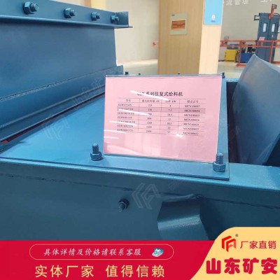 GLW330-7.5-S往复式给煤机 煤矿用k3煤炭喂料机