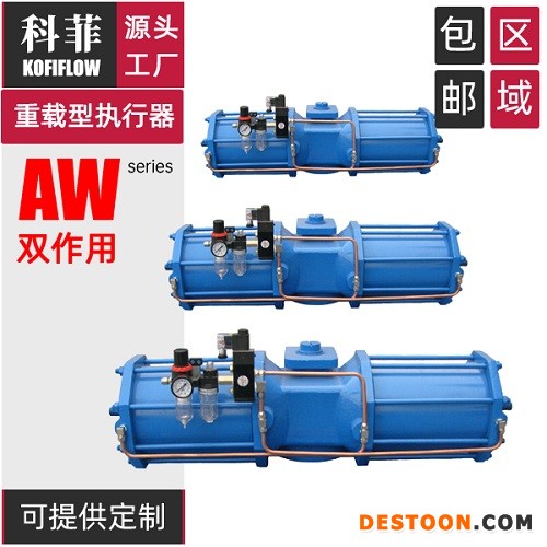 AW系列阀门气动执行器 拨叉式气动装置 大扭矩大阀门用气缸