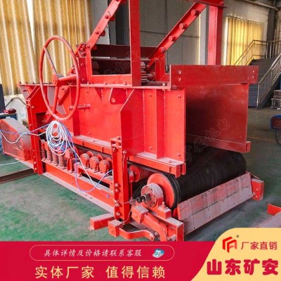GLD3300/7.5/S称重给煤机东达机电 给料机精度高
