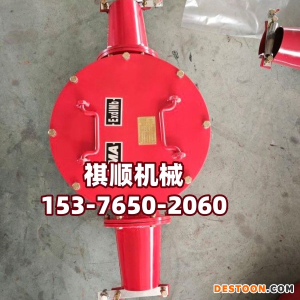 BHG1-400/10矿用接线盒半铠半橡套定做