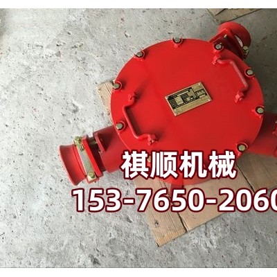 BHG1-315/3.3煤矿用高压电缆接线盒三通分线盒