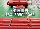 前梁支撑支架150*910立柱液压支架配件油缸