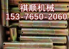 φ50*106销轴掩护支架液压支架配件千斤顶