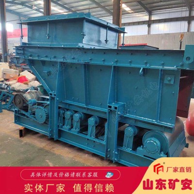 GLD1500/7.5/S带式给煤机多种规格 液压闸门型