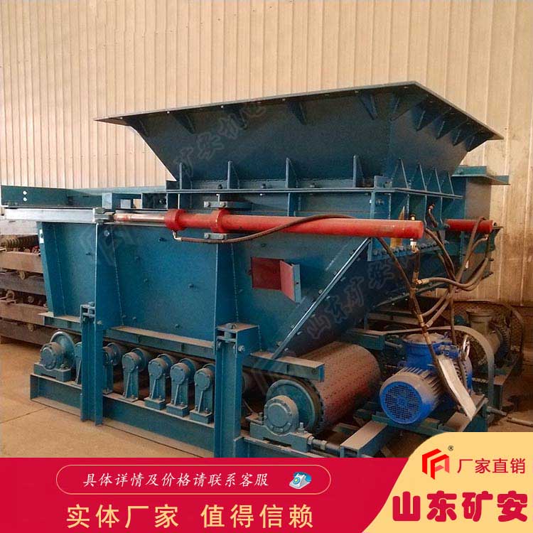 GLD800/5.5/B带式给煤机运动部分工作阻力小