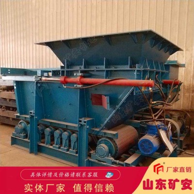 GLD800/5.5/B带式给煤机运动部分工作阻力小