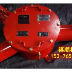 BHG1矿用锥形电缆接线盒两通电缆接线盒