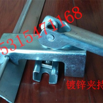 手柄式裙板夹持器   成套夹持器
