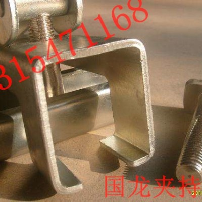 全不锈钢裙板夹持器    主要生产不锈钢夹持器