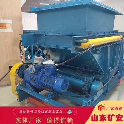 GLL1500/18.5/s链式给煤机液压调节闸门耐砸 耐磨