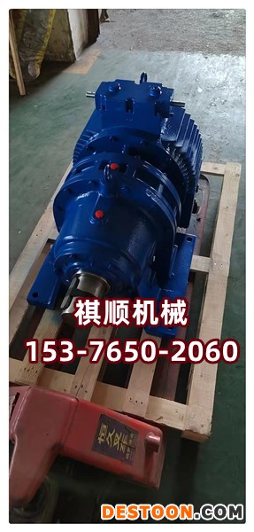 GLD2000给料机用摆线减速机 MB75YB7.5驱动装置