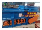 320*900给煤机专用滚筒主动滚筒总成