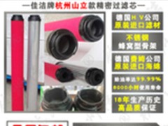 空气压缩机滤芯SAGL-3HC SAGL-3HT