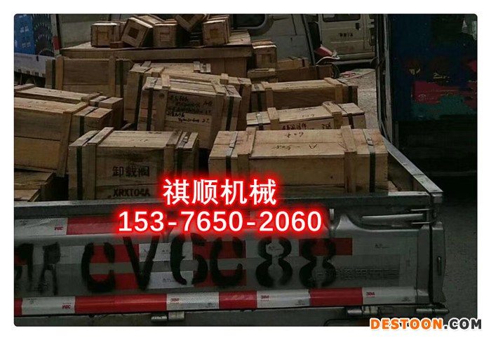 MRB125/31.5A乳化液泵配件明细 连接板 轮胎环